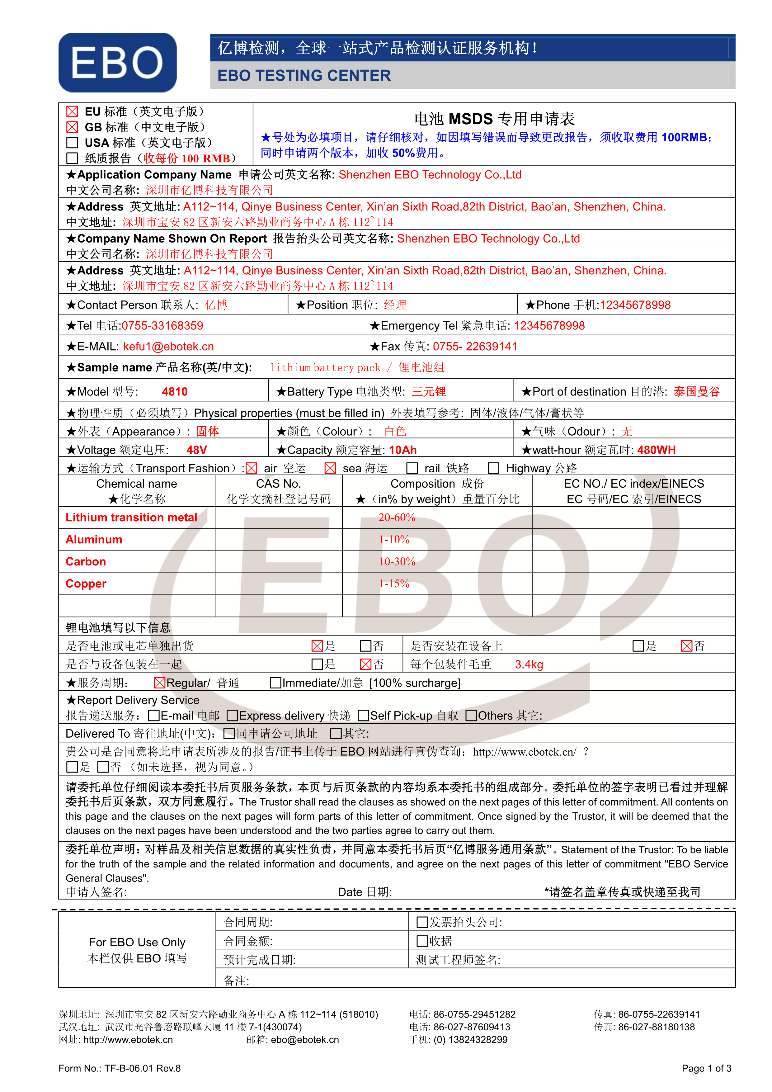 늳،(zhun)MSDSՈ(qng)d