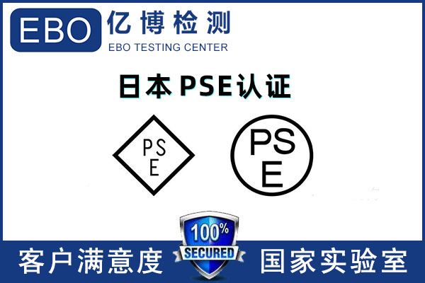 PSEJ(rn)C