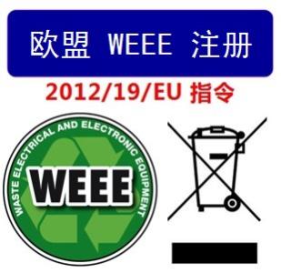 WEEEROHS^(q)e