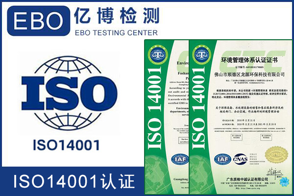 ISO14001h(hun)wϵJC/˽