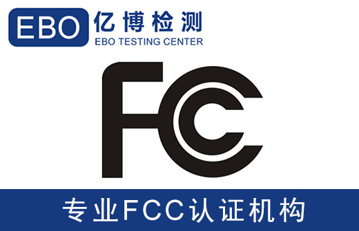 ͨӍO(sh)FCC-IDzyJ(rn)CM(fi)(bio)(zhn)